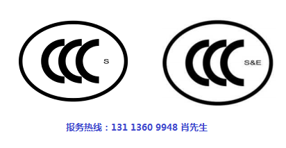 電子琴怎么做CCC認(rèn)證.jpg 電子琴怎么做CCC認(rèn)證.jpg