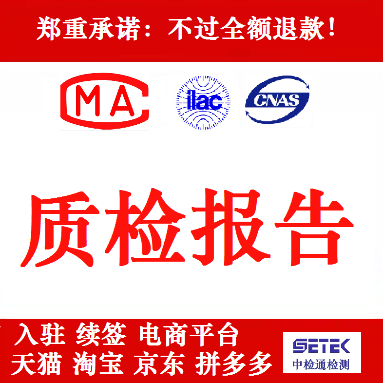 質檢報告 主圖4.png 質檢報告 主圖4.png