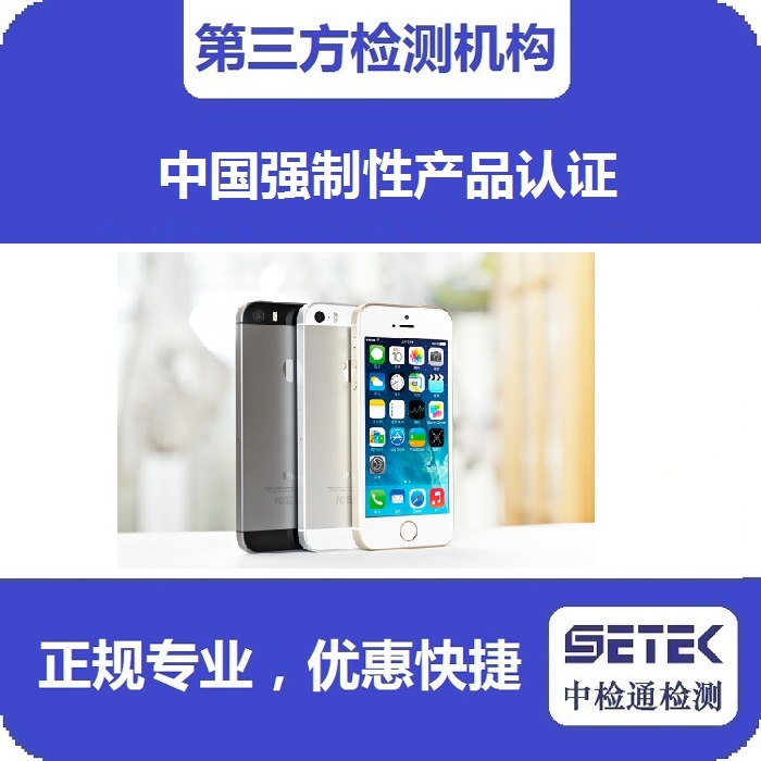 CCC認(rèn)證 主圖7.jpg CCC認(rèn)證 主圖7.jpg